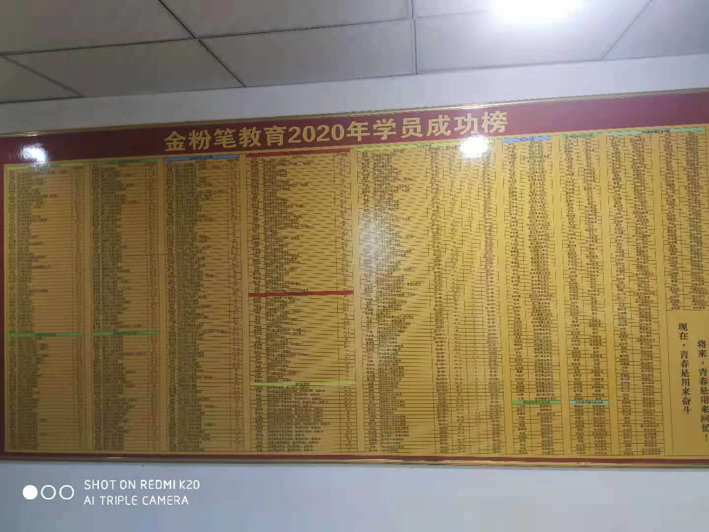 怎樣備考貴州2021下半年事業(yè)單位考試？