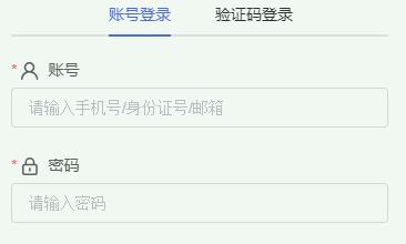 準(zhǔn)考證打印入口！